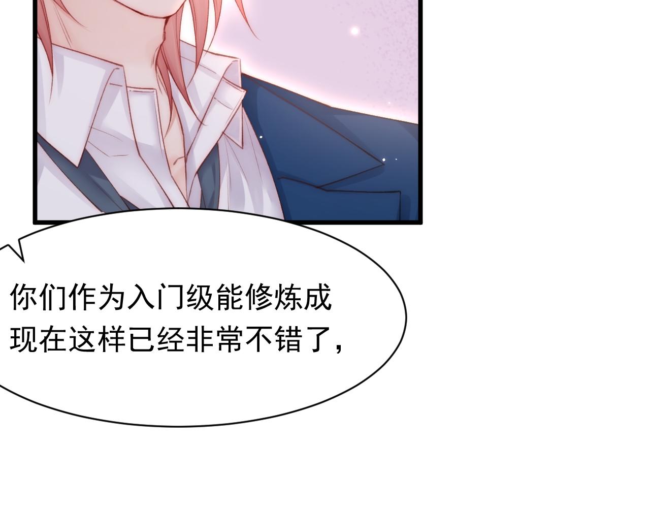 第115话 谁干的？(1/2)-第36话