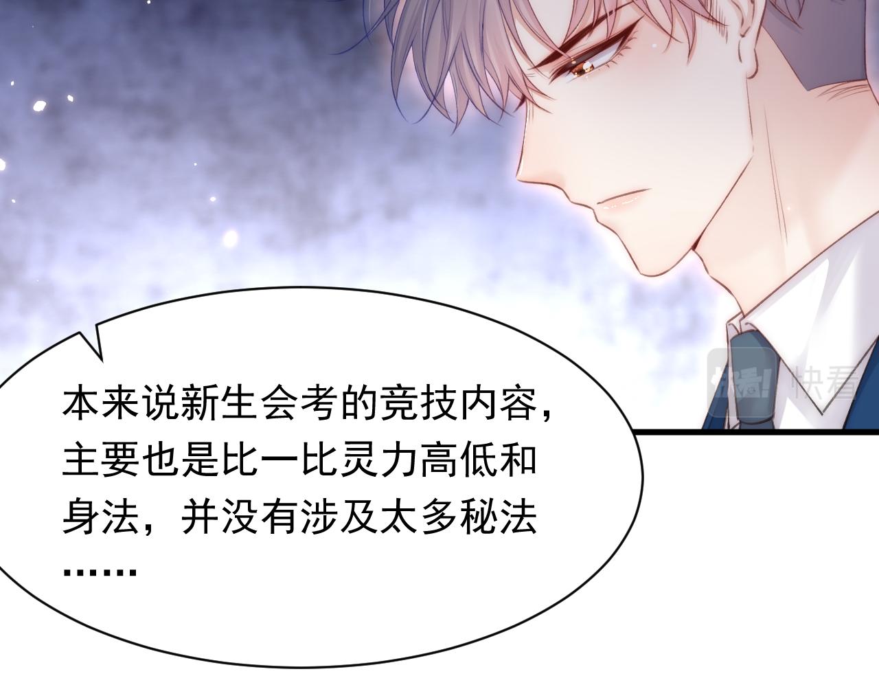 第115话 谁干的？(1/2)-第36话