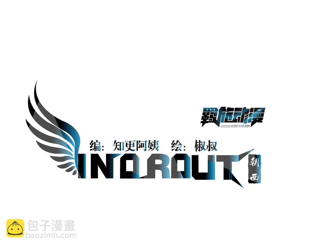 第115话 谁干的？(1/2)-第36话