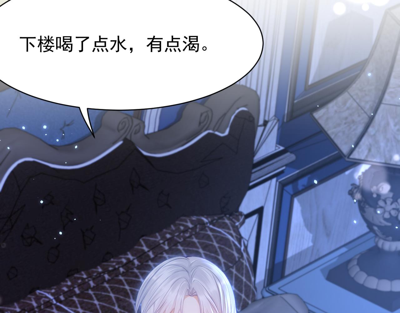 第115话 谁干的？(1/2)-第36话