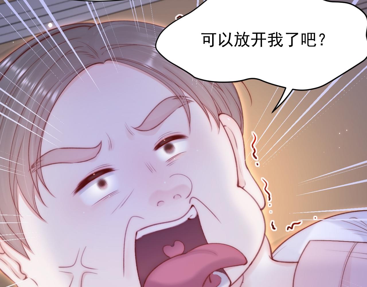 第115话 谁干的？(1/2)-第36话