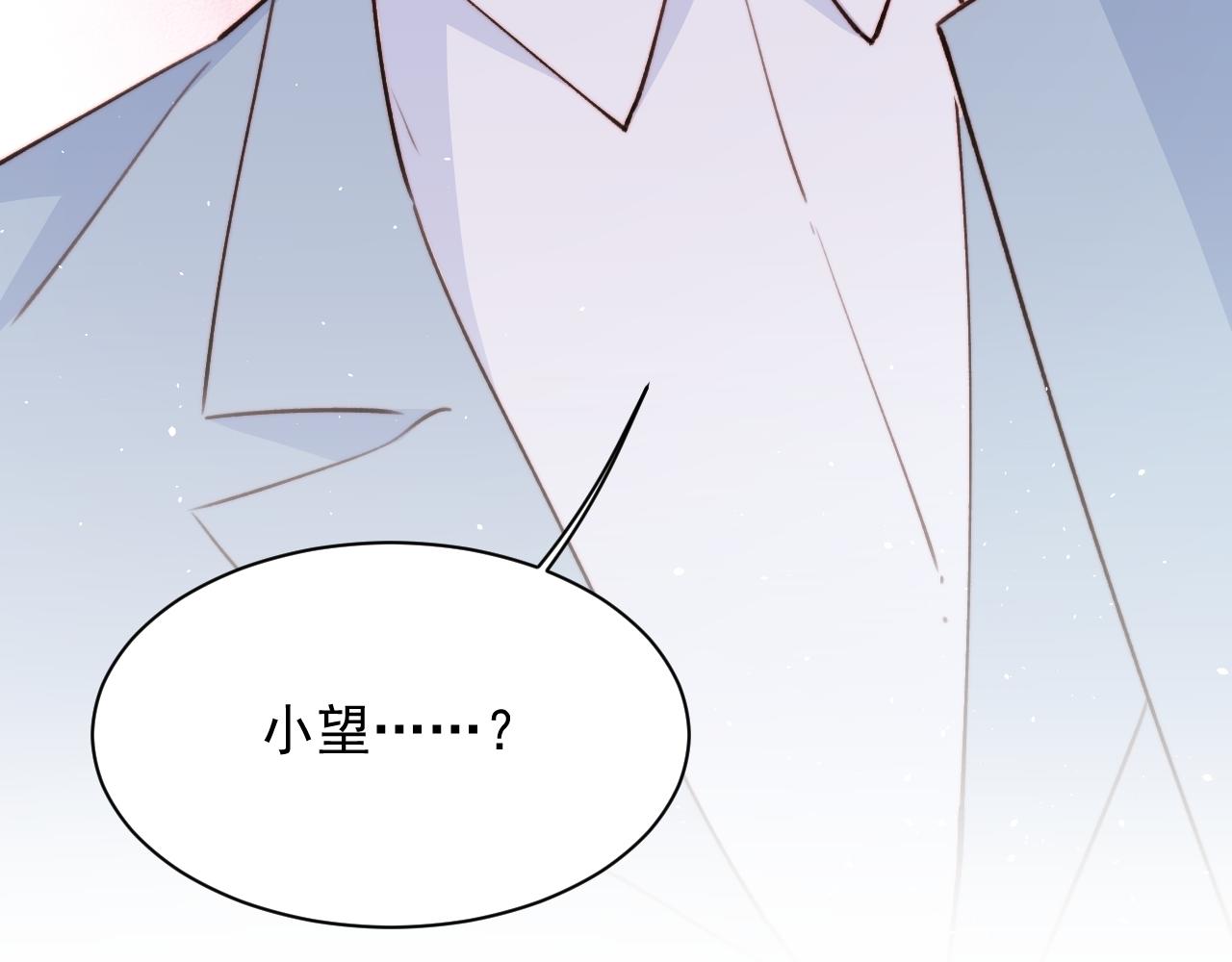 第13话 被啃是？感觉(1/2)-第14话