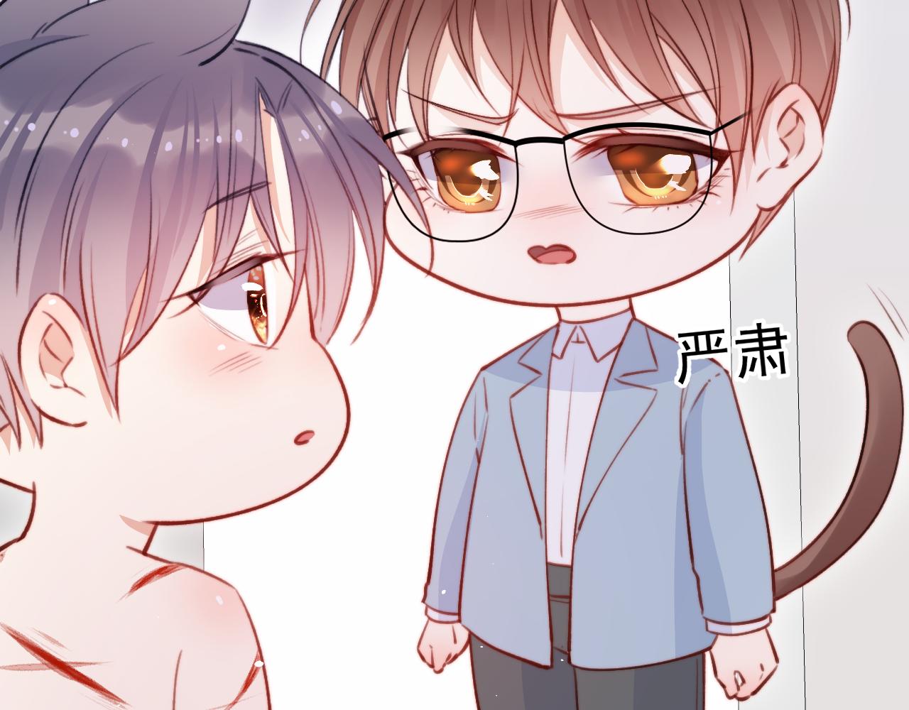 第13话 被啃是？感觉(1/2)-第14话