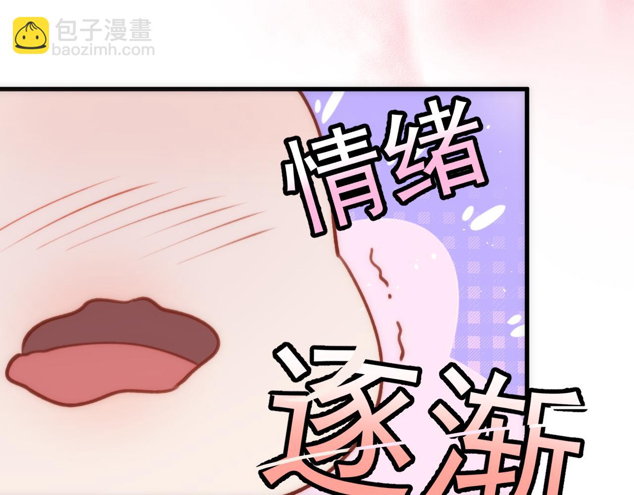 第13话 被啃是？感觉(1/2)-第14话