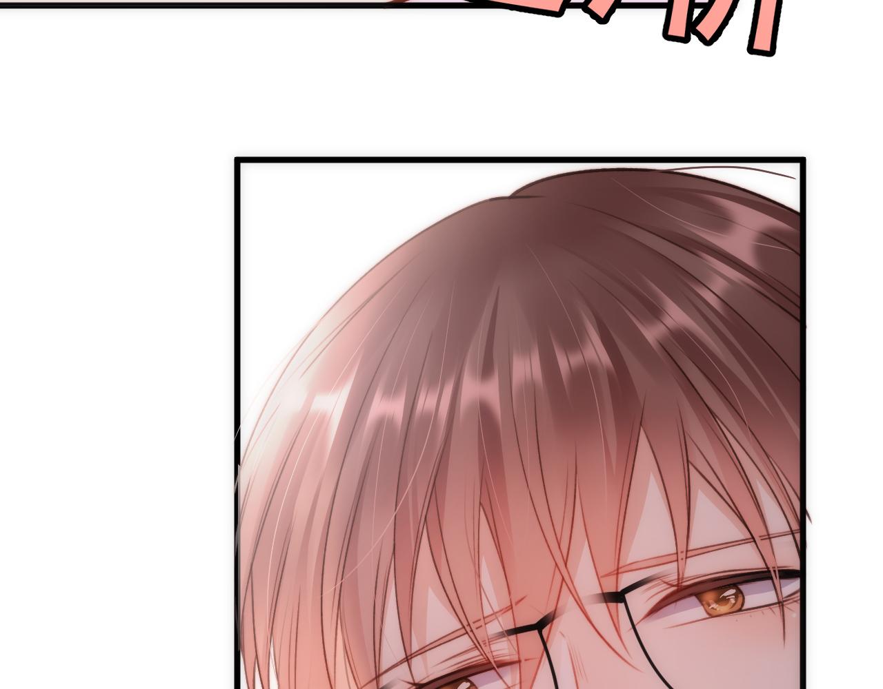 第13话 被啃是？感觉(1/2)-第14话