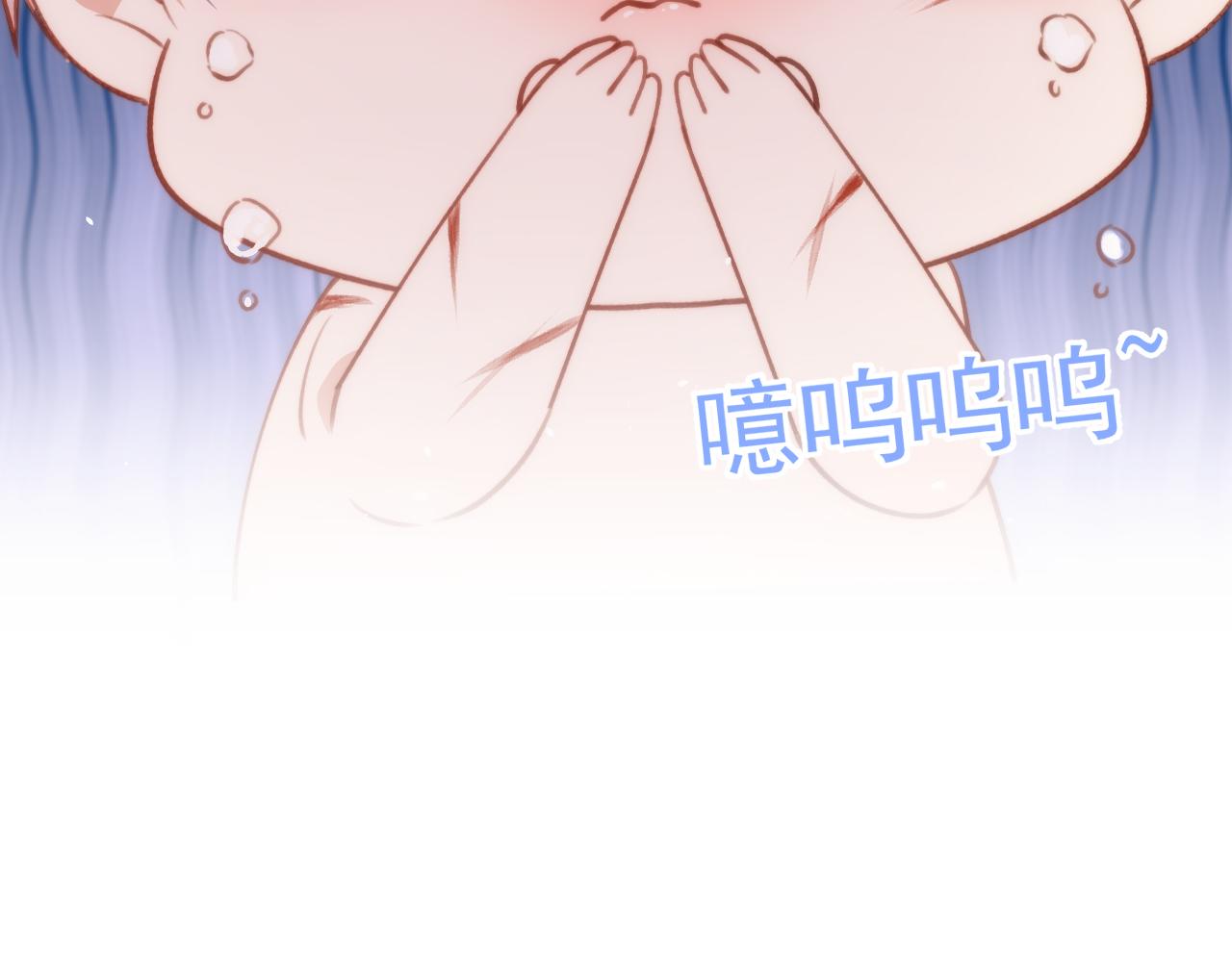 第13话 被啃是？感觉(1/2)-第14话