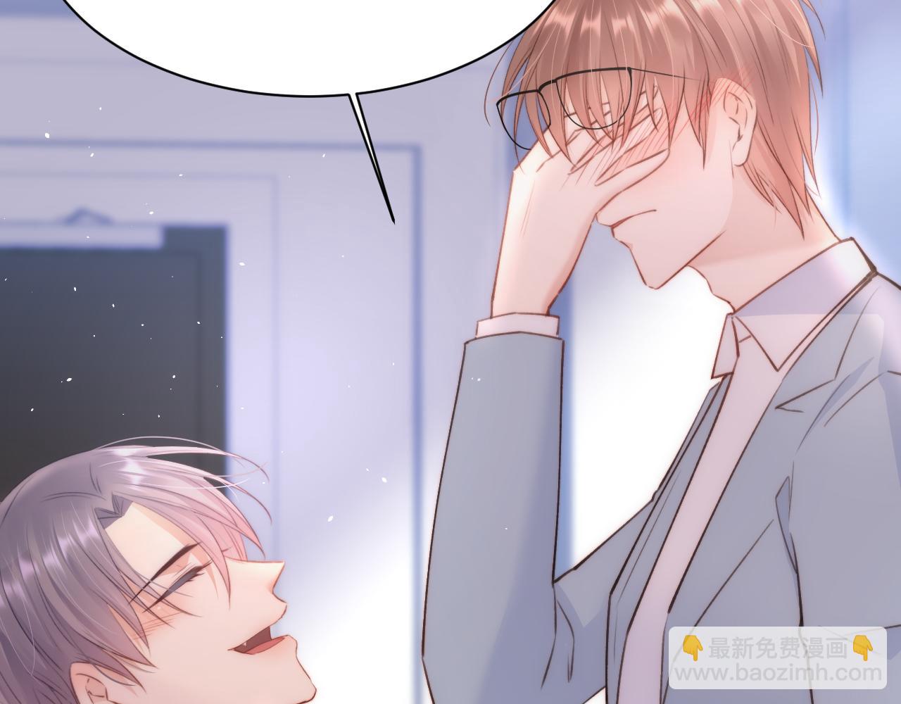 第13话 被啃是？感觉(1/2)-第14话