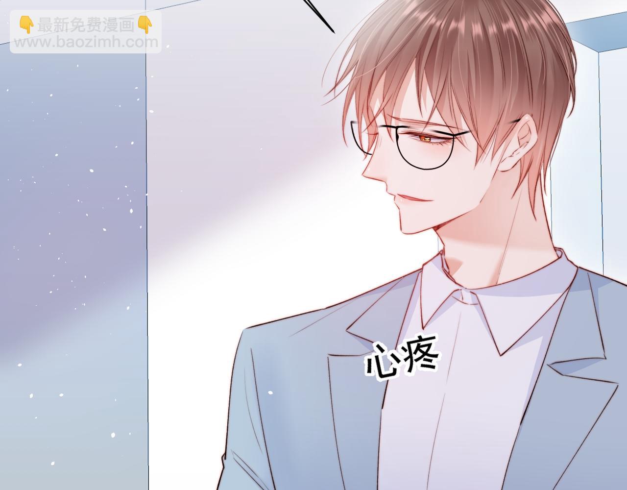 第13话 被啃是？感觉(1/2)-第14话