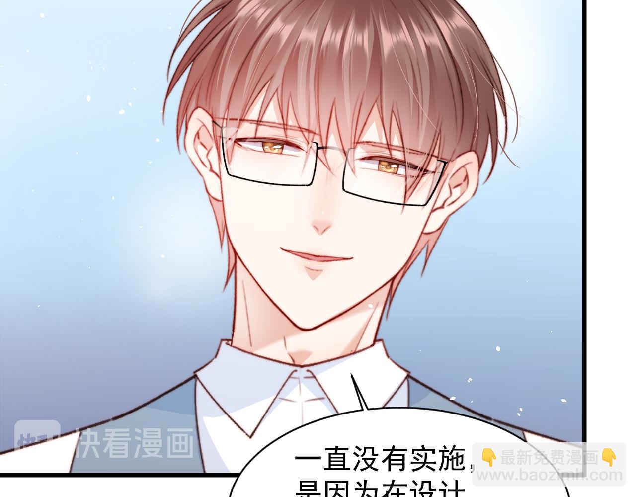 第15话 林叔叔是我的(1/2)-第16话