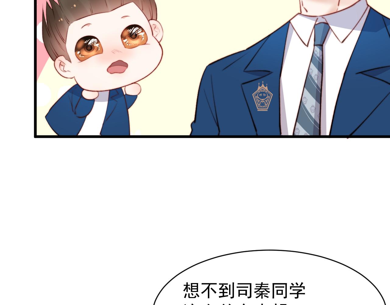 第15话 林叔叔是我的(1/2)-第16话