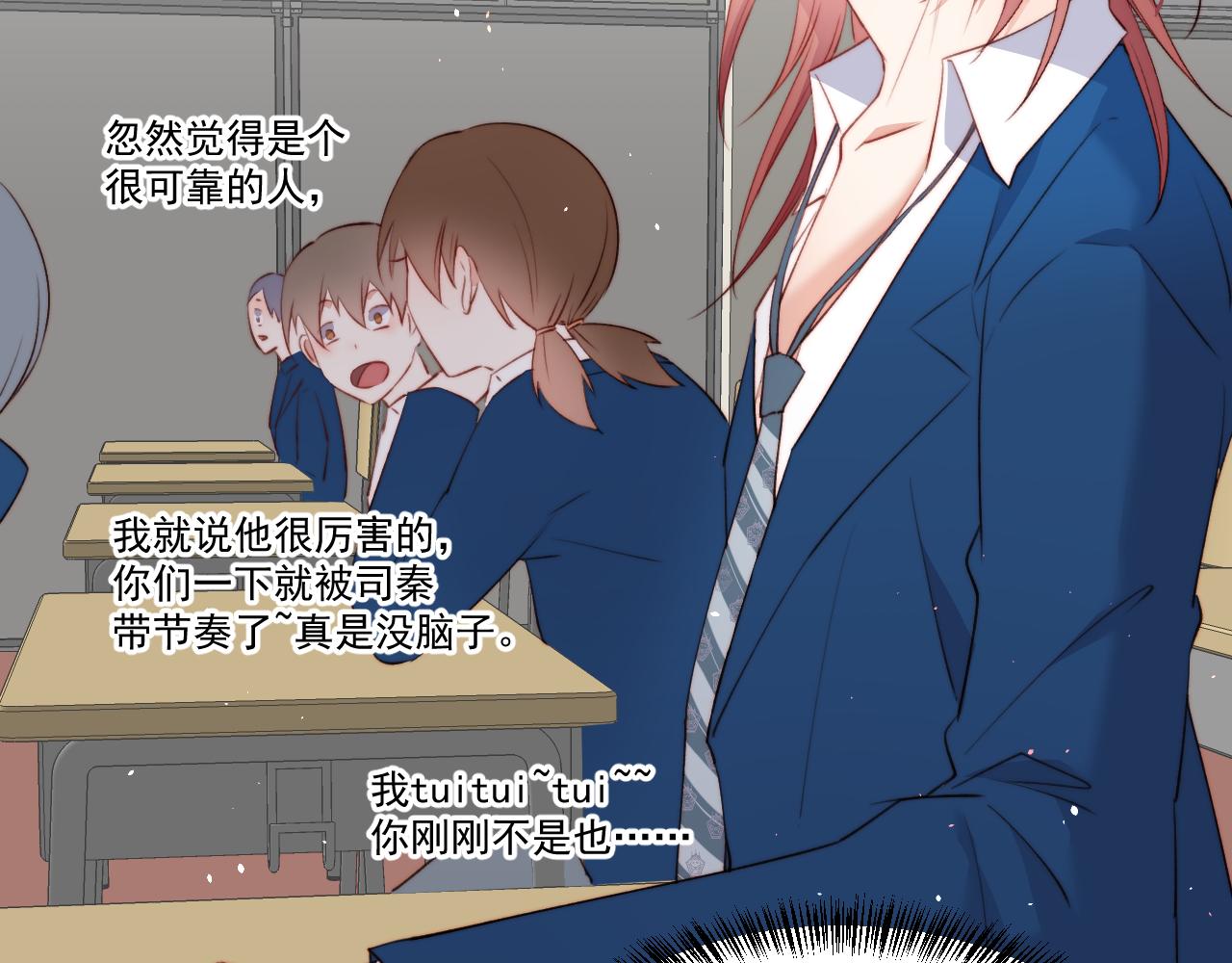 第15话 林叔叔是我的(1/2)-第16话