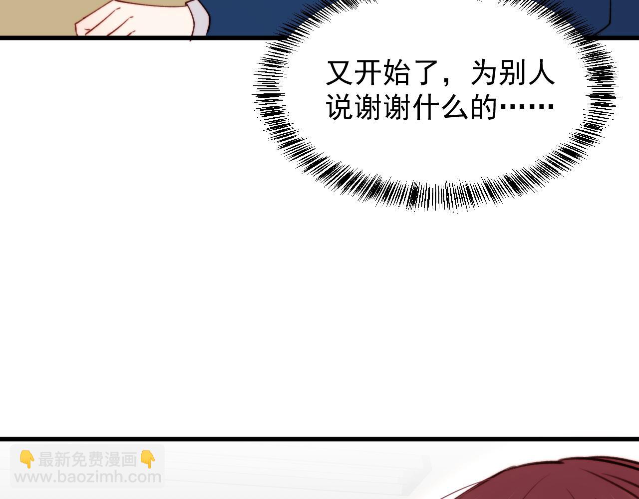 第15话 林叔叔是我的(1/2)-第16话