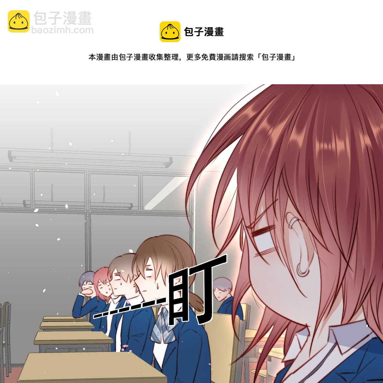 第15话 林叔叔是我的(1/2)-第16话