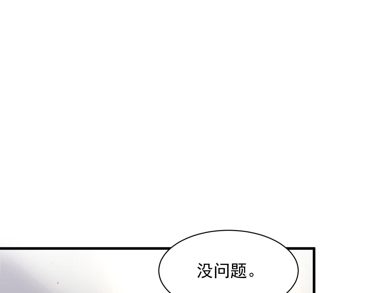 第15话 林叔叔是我的(1/2)-第16话