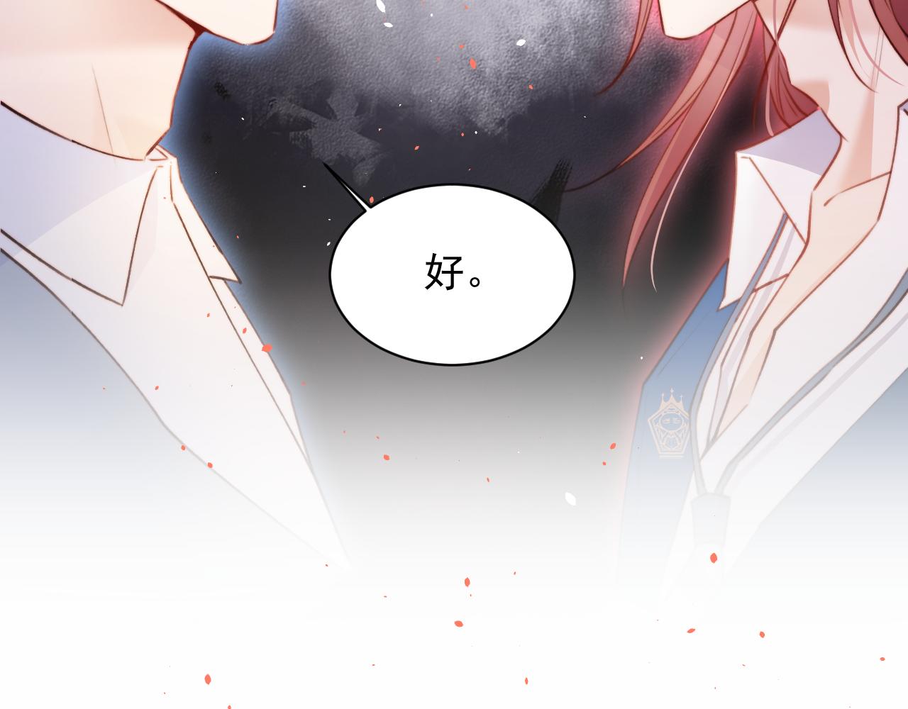 第15话 林叔叔是我的(1/2)-第16话