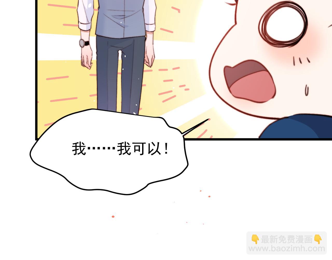 第15话 林叔叔是我的(1/2)-第16话