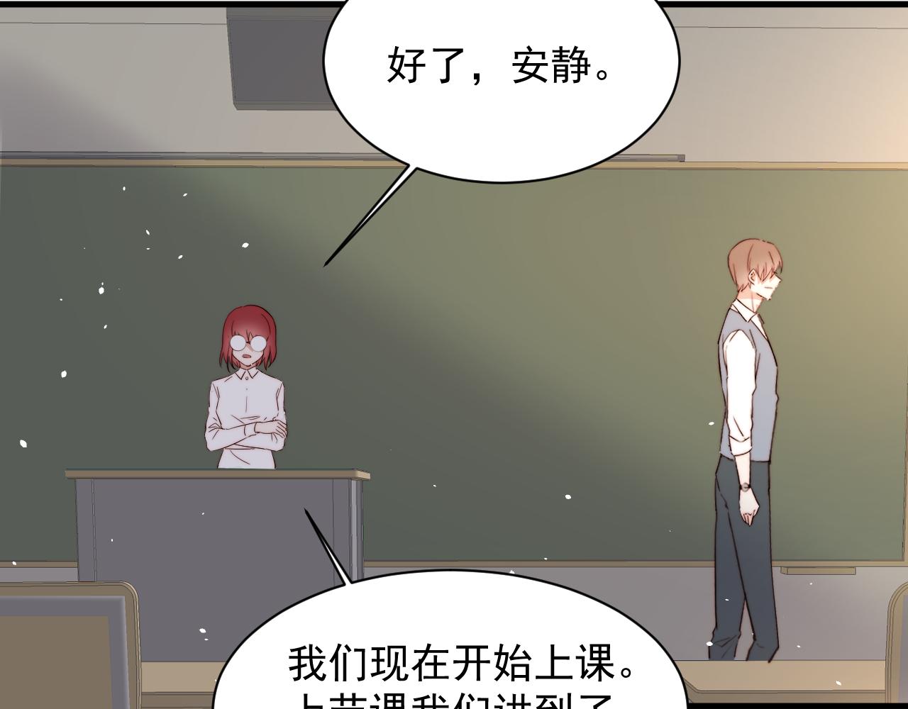 第15话 林叔叔是我的(1/2)-第16话