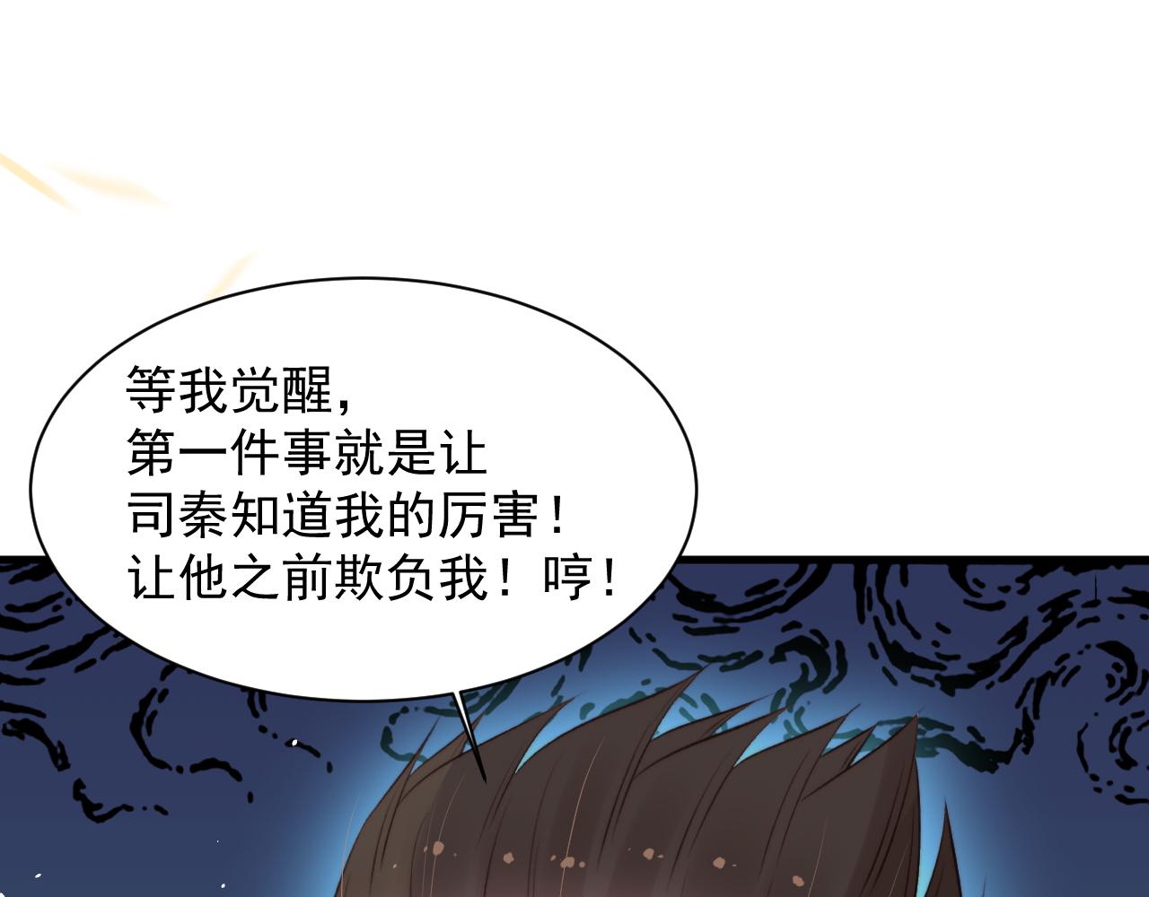 第15话 林叔叔是我的(1/2)-第16话