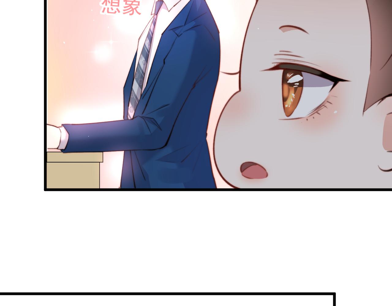 第15话 林叔叔是我的(1/2)-第16话