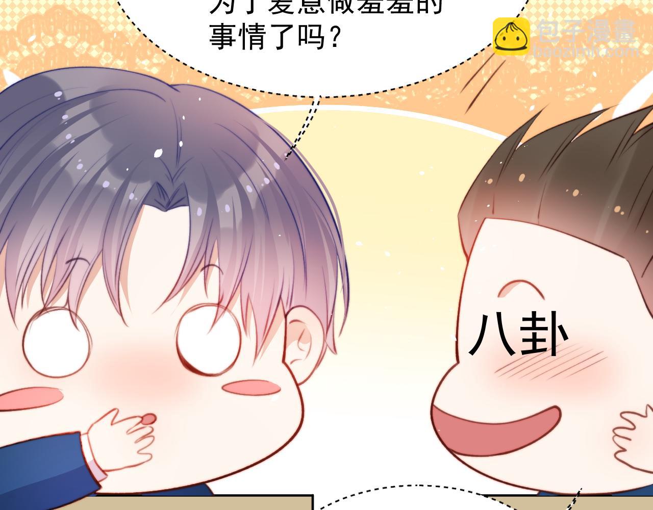 第15话 林叔叔是我的(1/2)-第16话