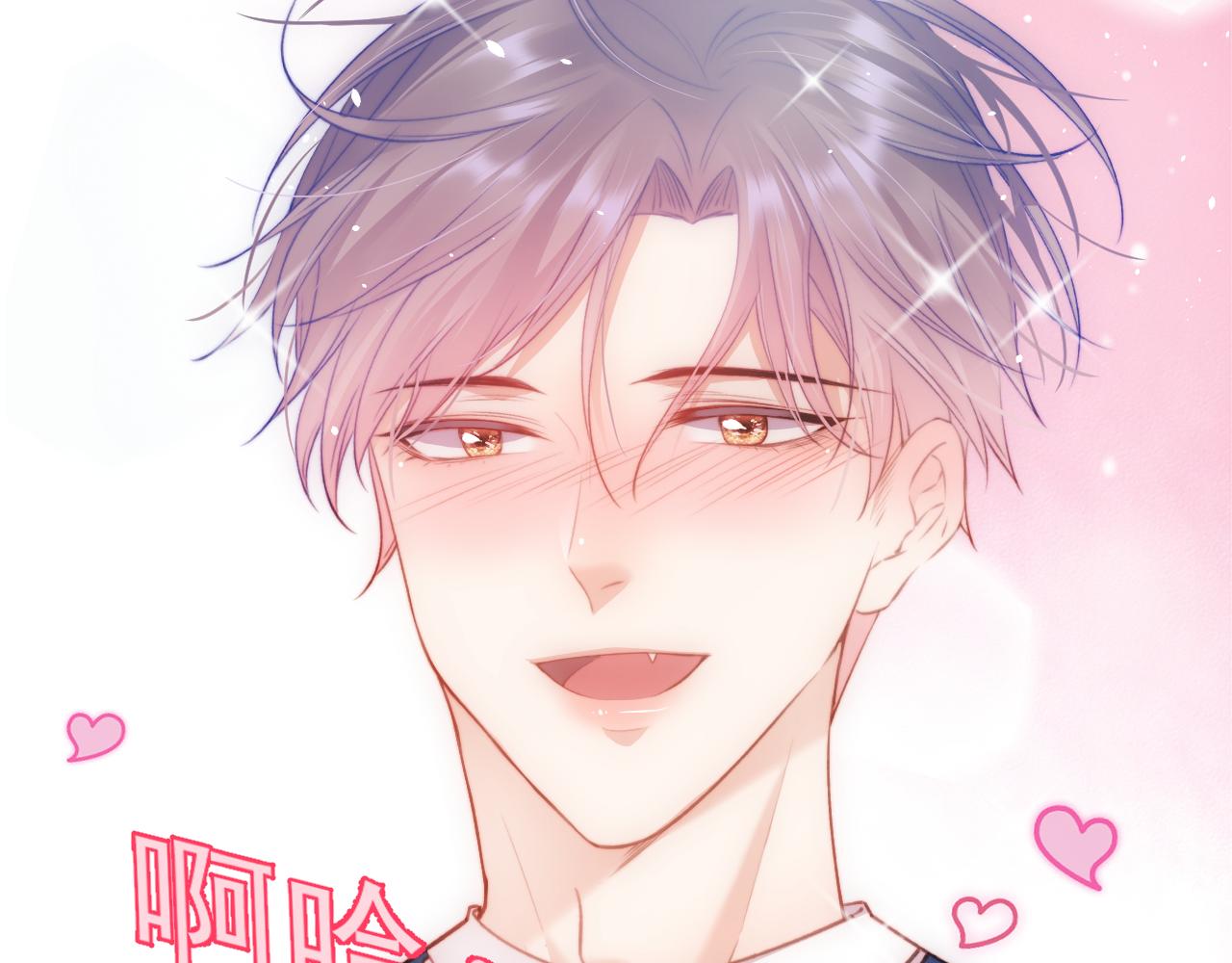 第15话 林叔叔是我的(1/2)-第16话