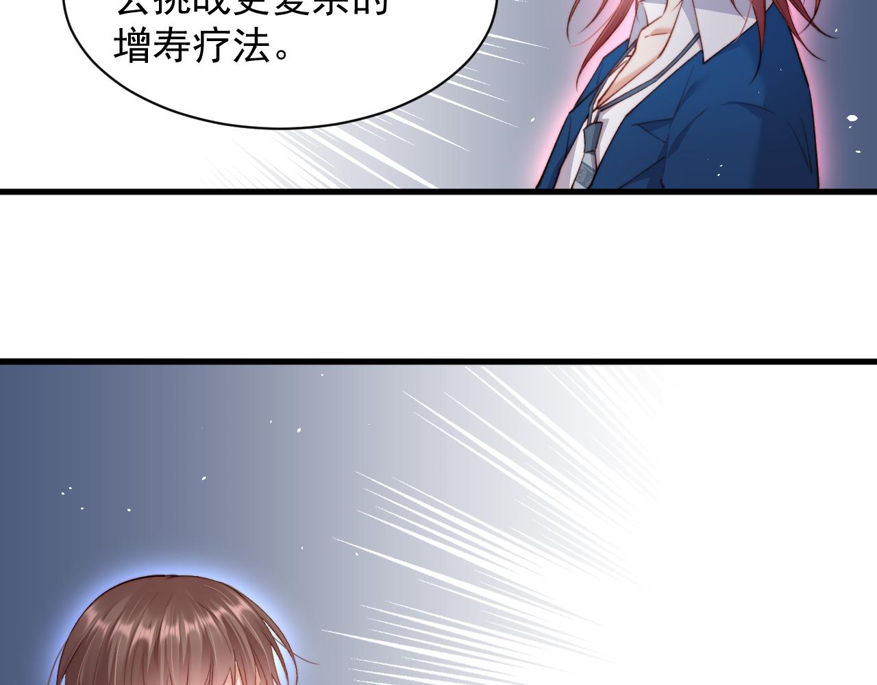 第15话 林叔叔是我的(1/2)-第16话