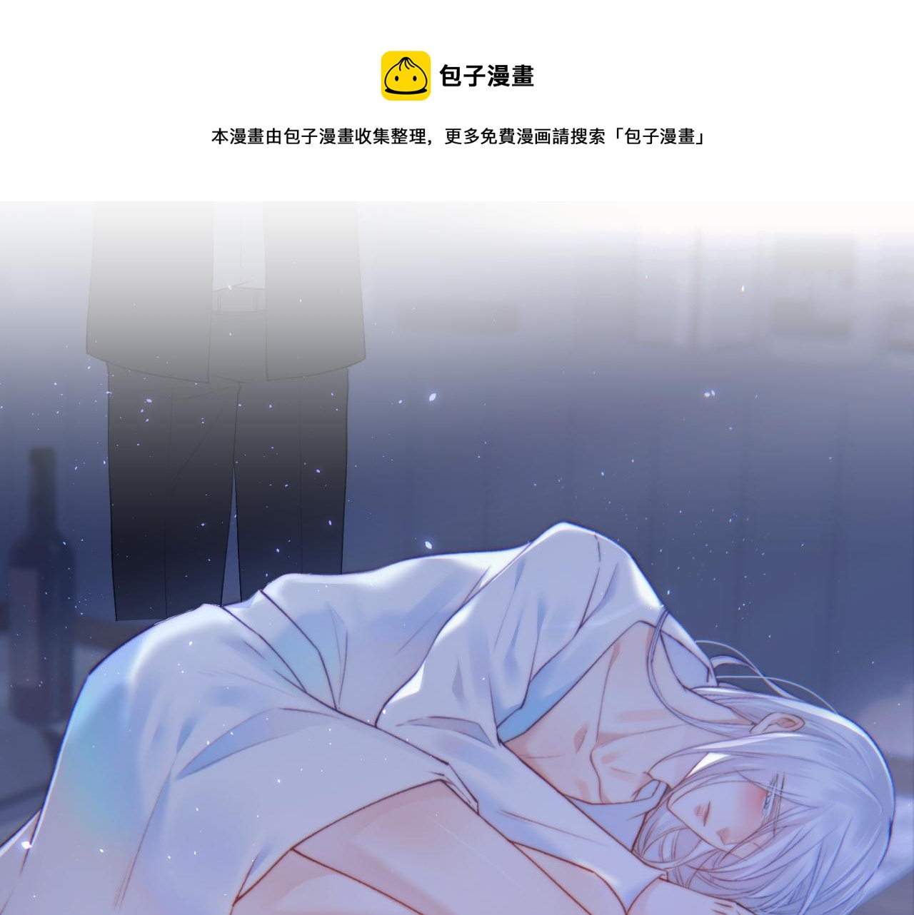 第17话 孩子被教坏了?(1/2)-第18话