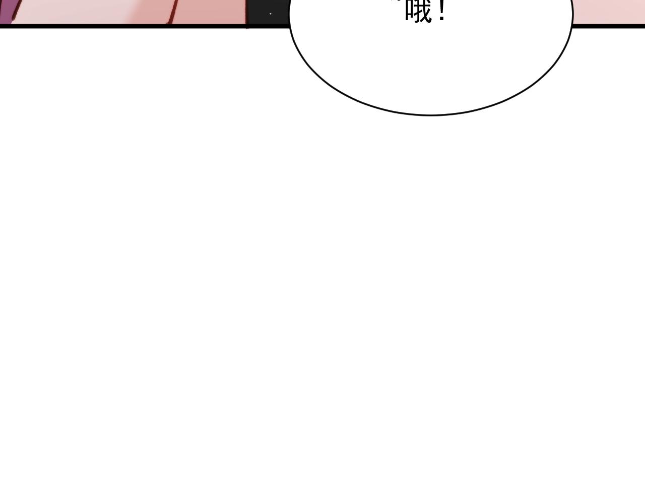 第17话 孩子被教坏了?(1/2)-第18话