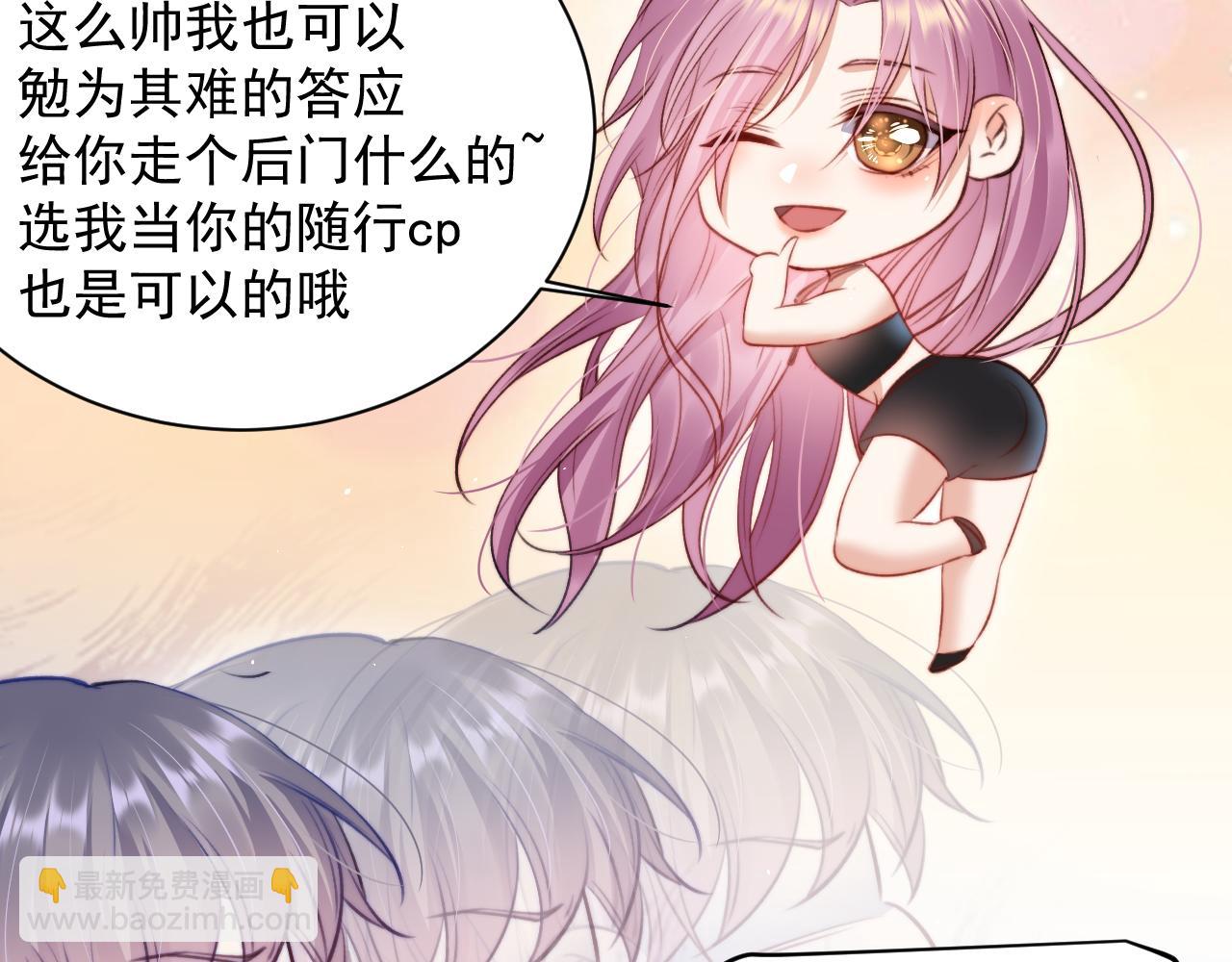 第17话 孩子被教坏了?(1/2)-第18话