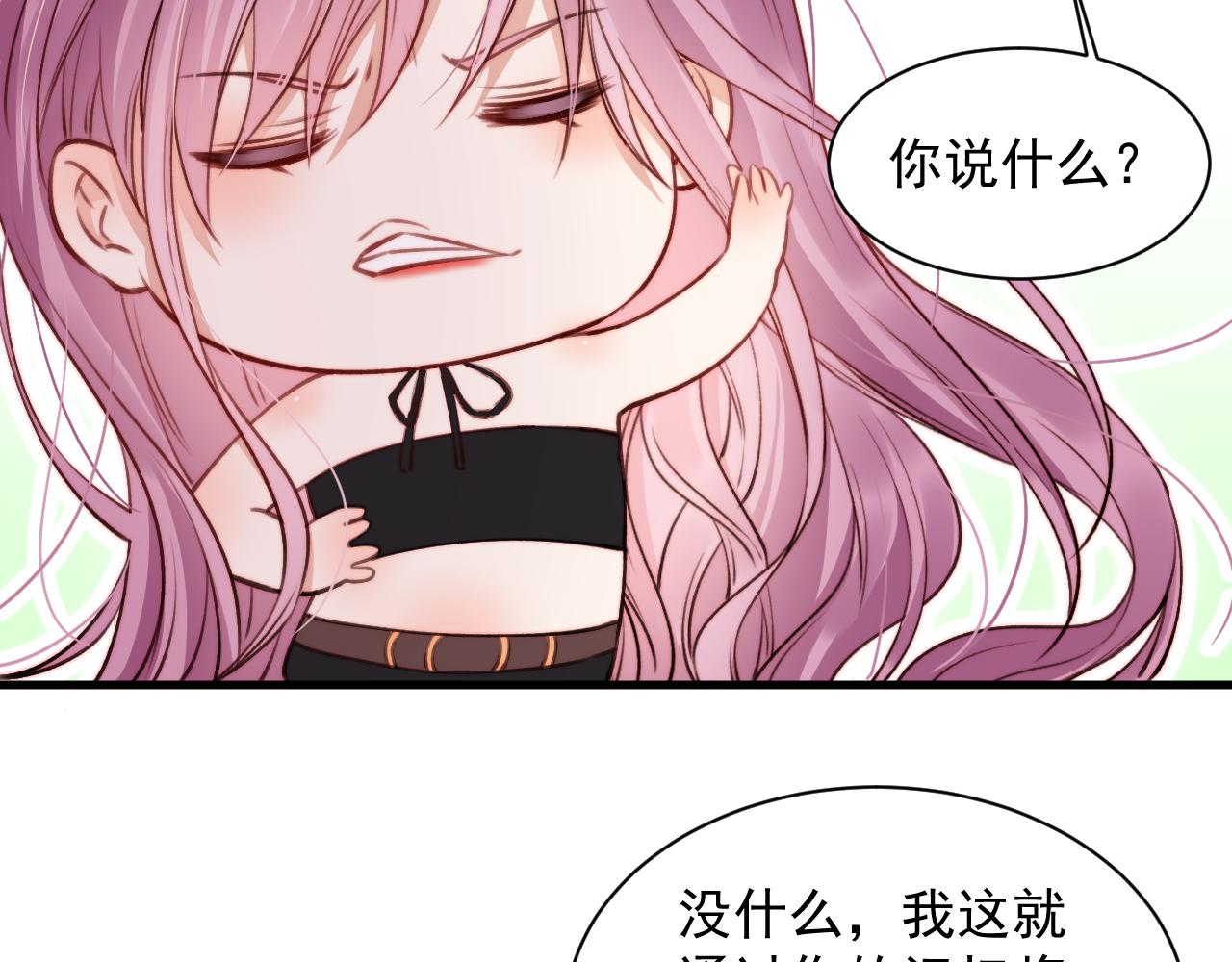 第17话 孩子被教坏了?(1/2)-第18话