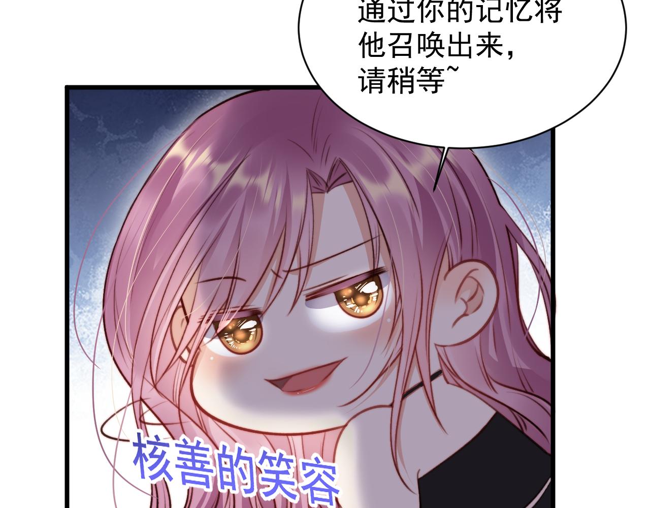 第17话 孩子被教坏了?(1/2)-第18话