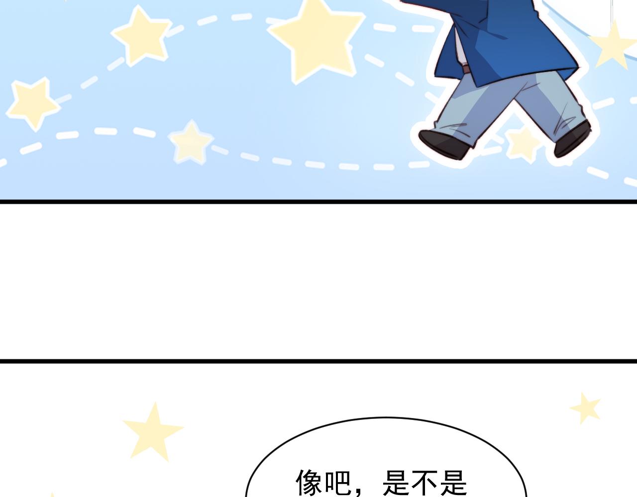 第17话 孩子被教坏了?(1/2)-第18话