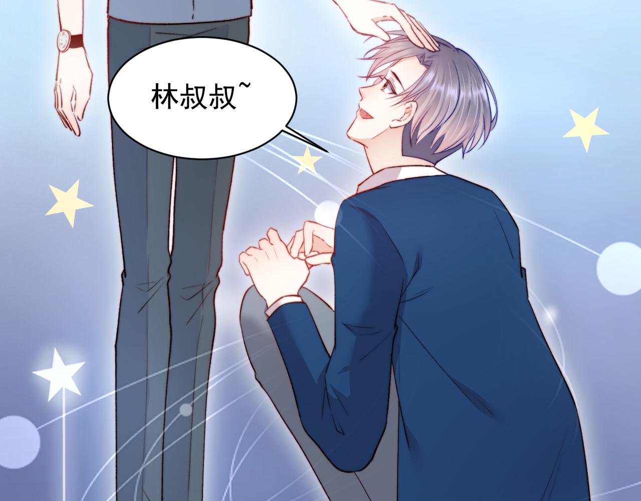 第17话 孩子被教坏了?(1/2)-第18话