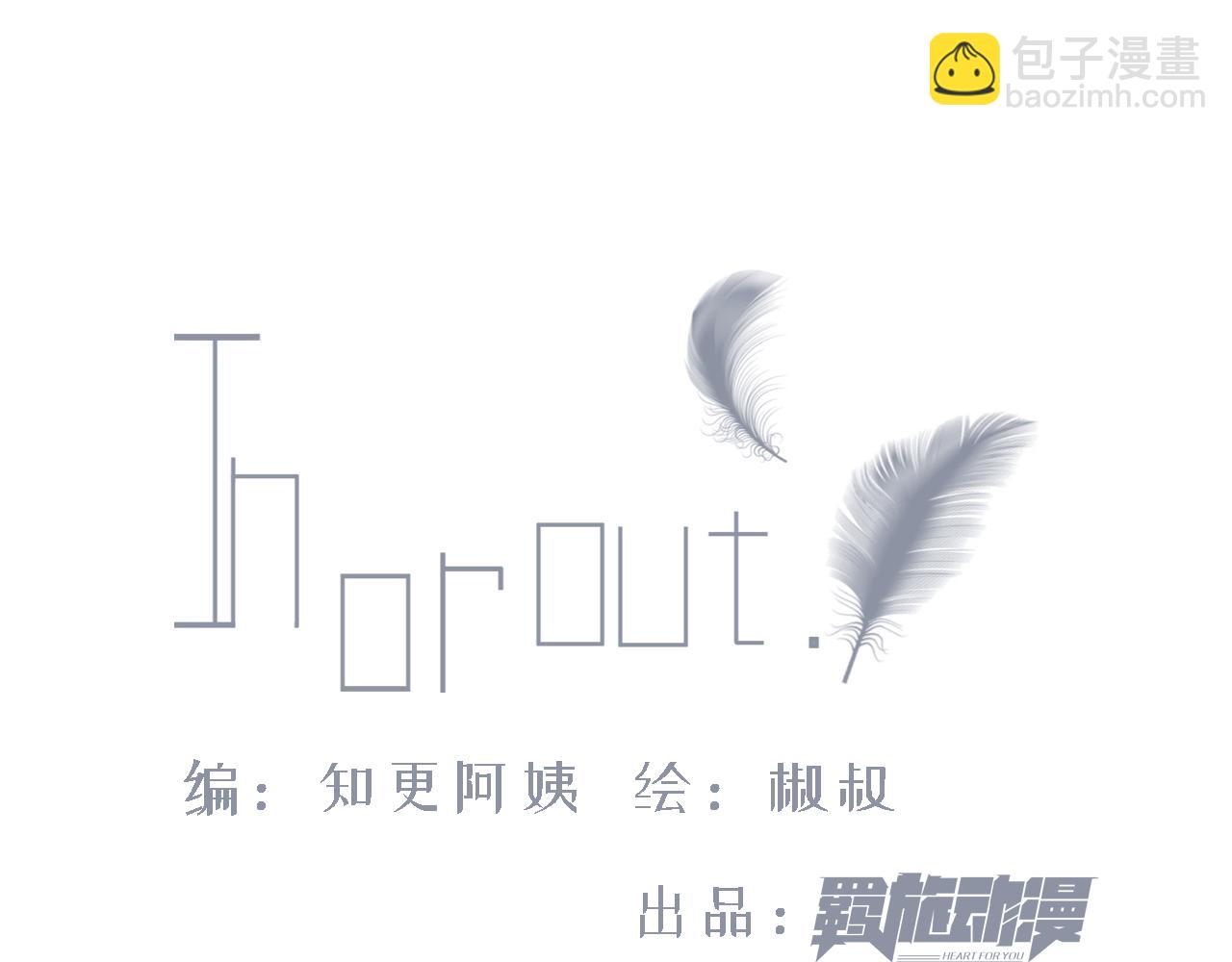 第17话 孩子被教坏了?(1/2)-第18话