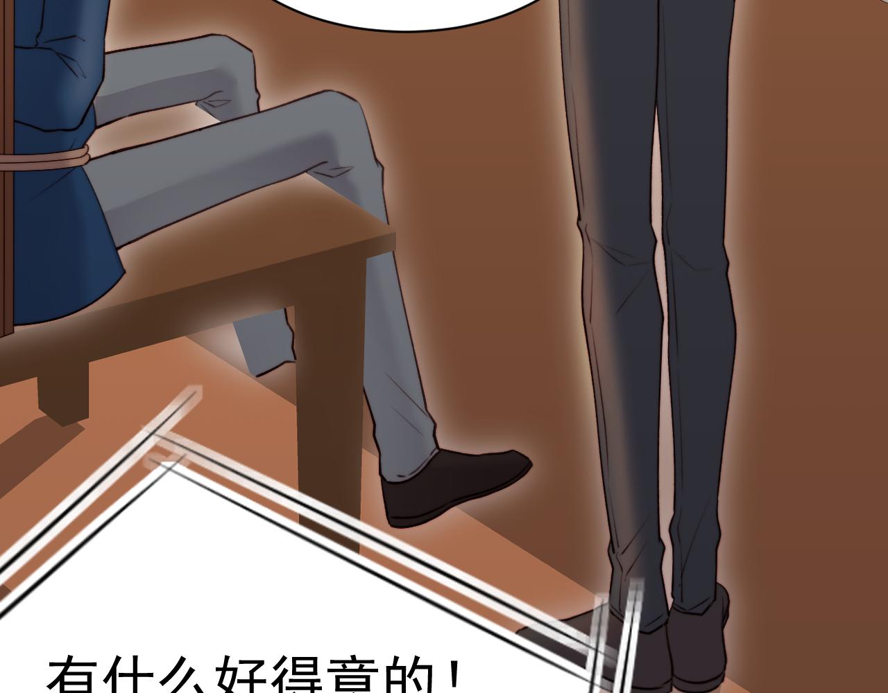 第17话 孩子被教坏了?(1/2)-第18话