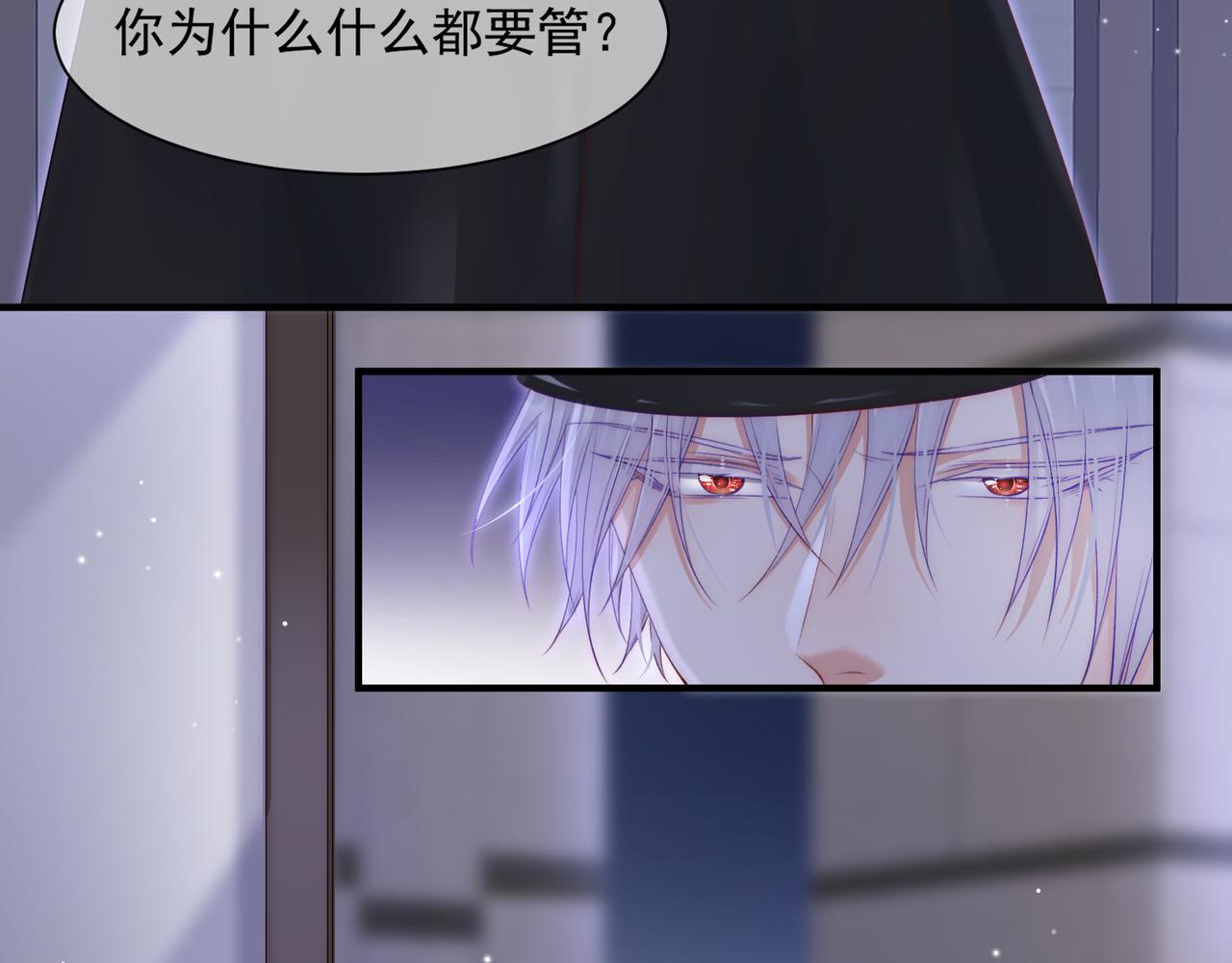 第43话 那个男人(1/2)-第20话