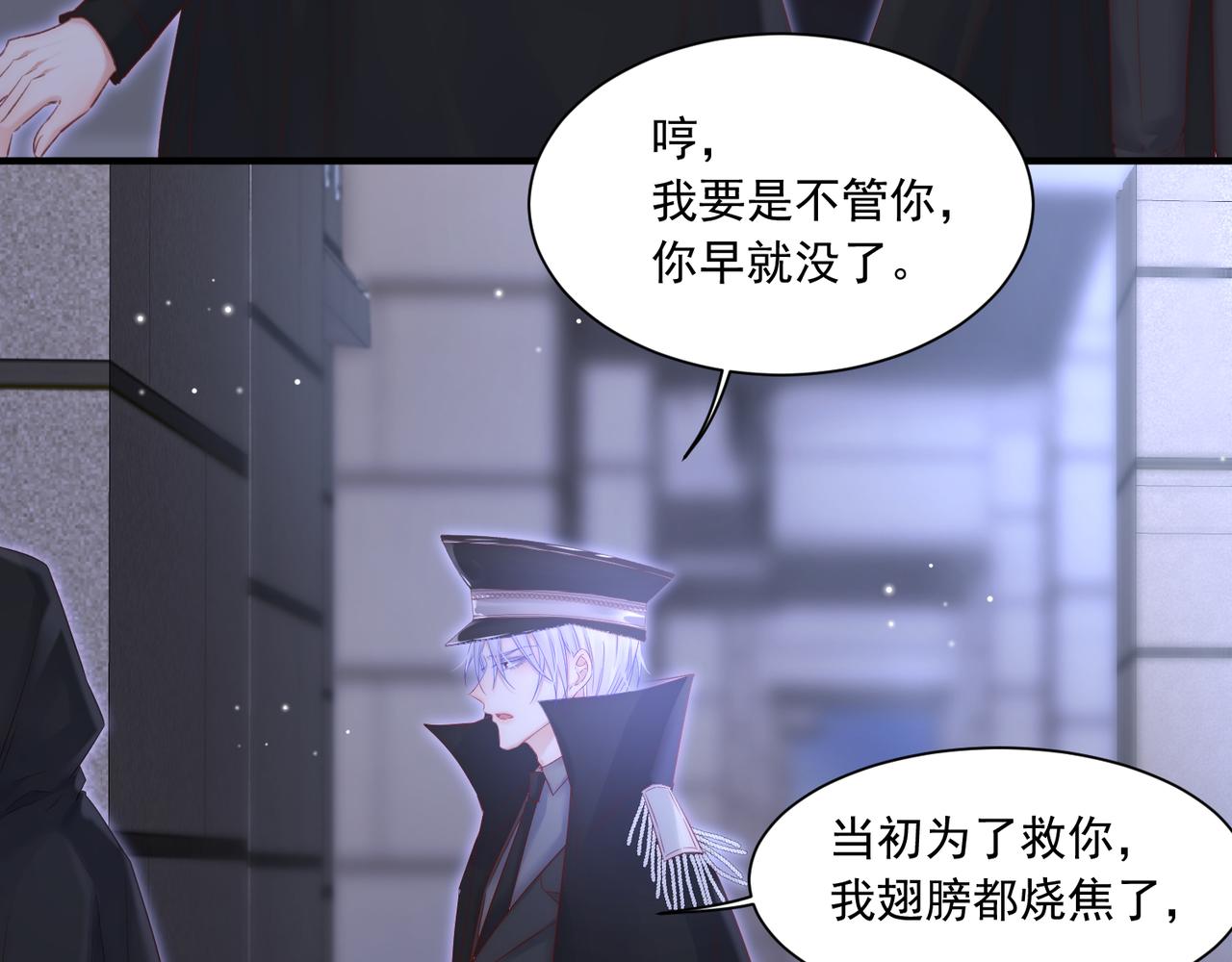 第43话 那个男人(1/2)-第20话