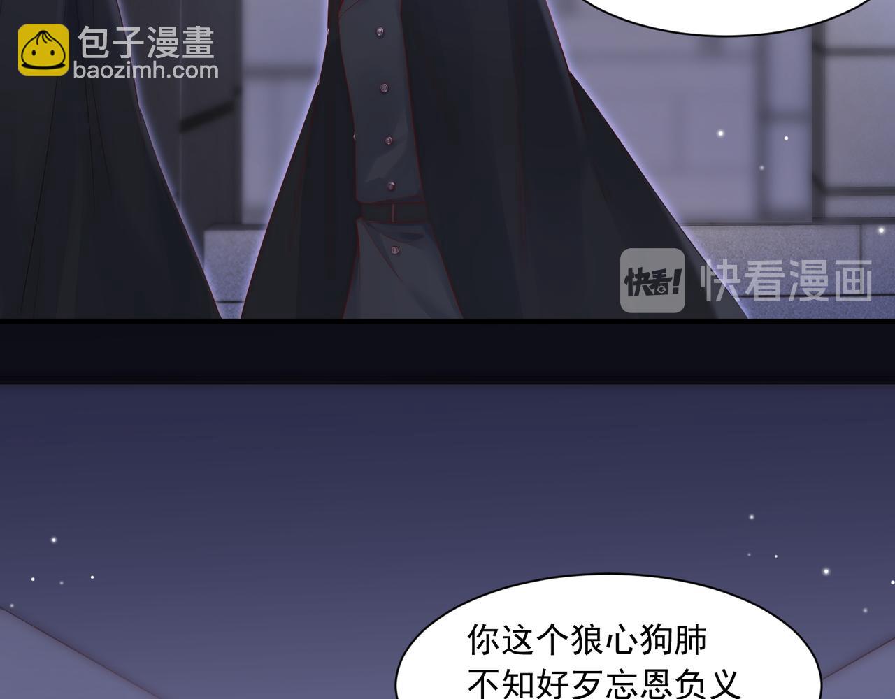 第43话 那个男人(1/2)-第20话