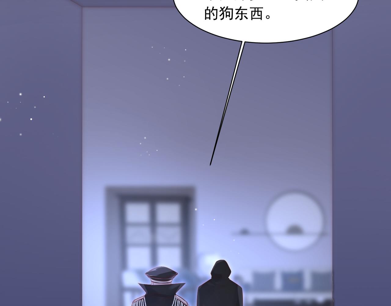 第43话 那个男人(1/2)-第20话