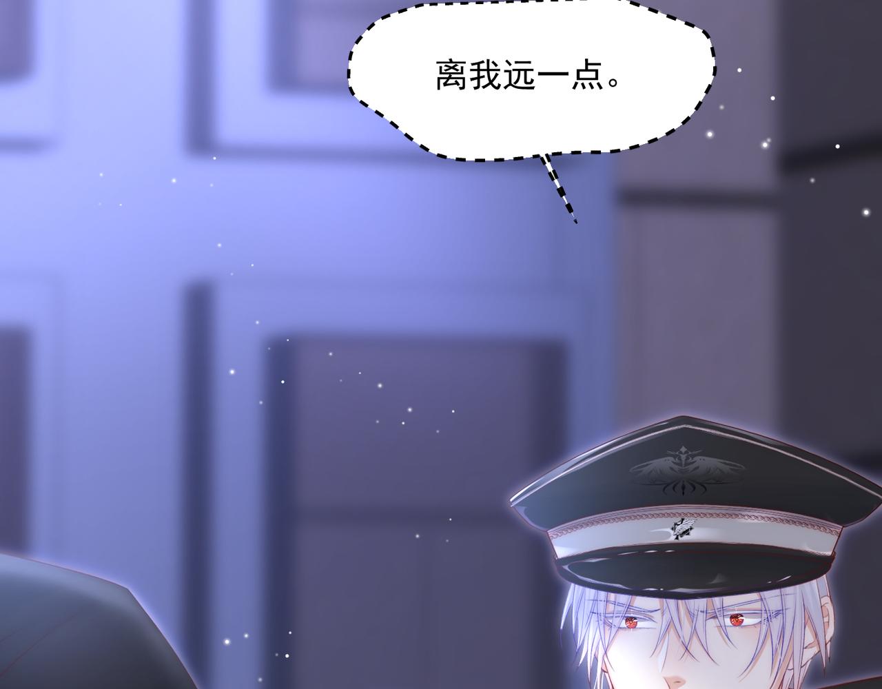 第43话 那个男人(1/2)-第20话