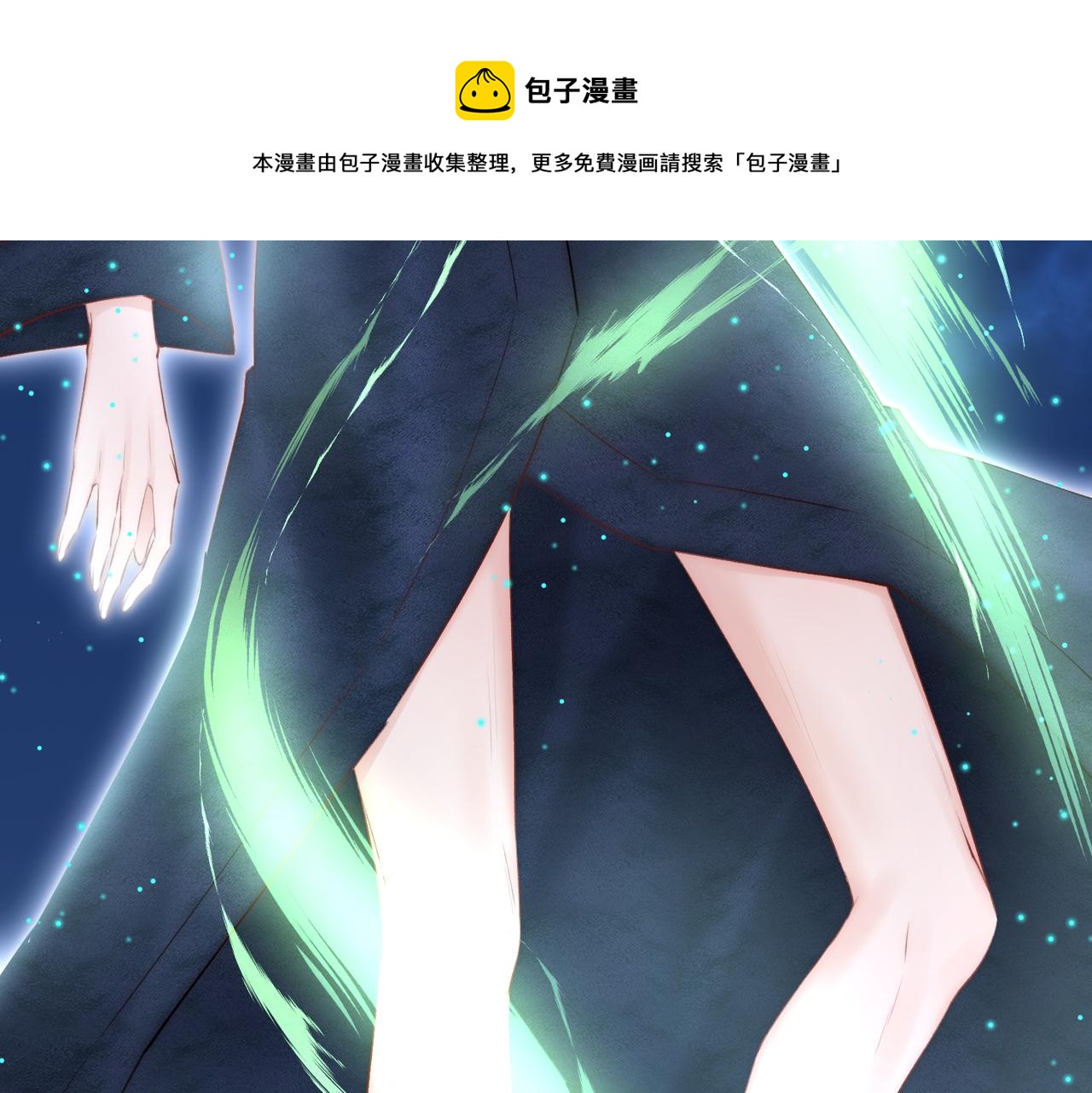 第43话 那个男人(1/2)-第20话