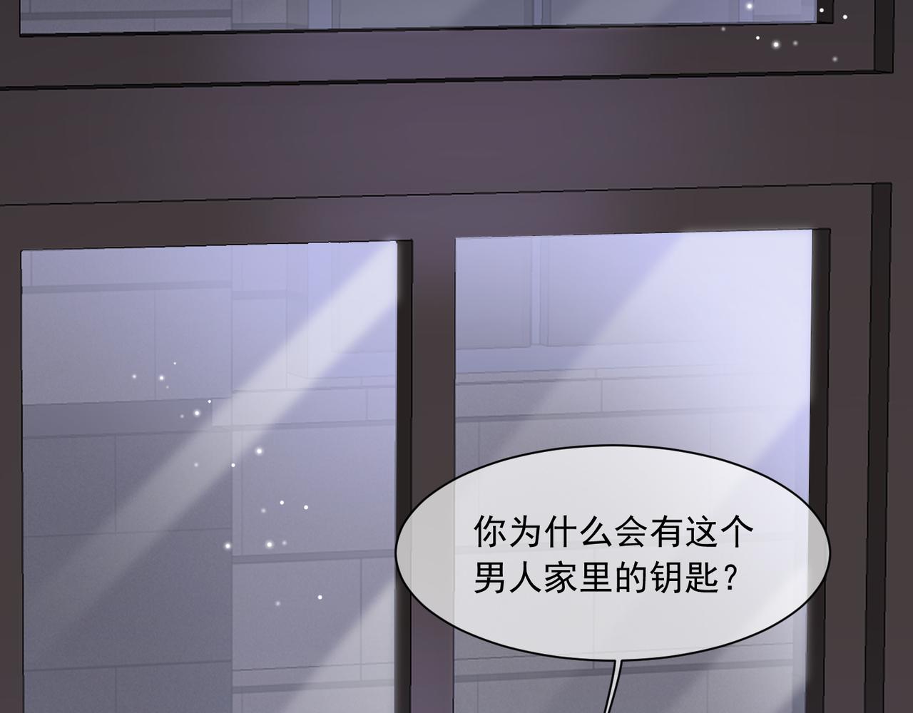 第43话 那个男人(1/2)-第20话