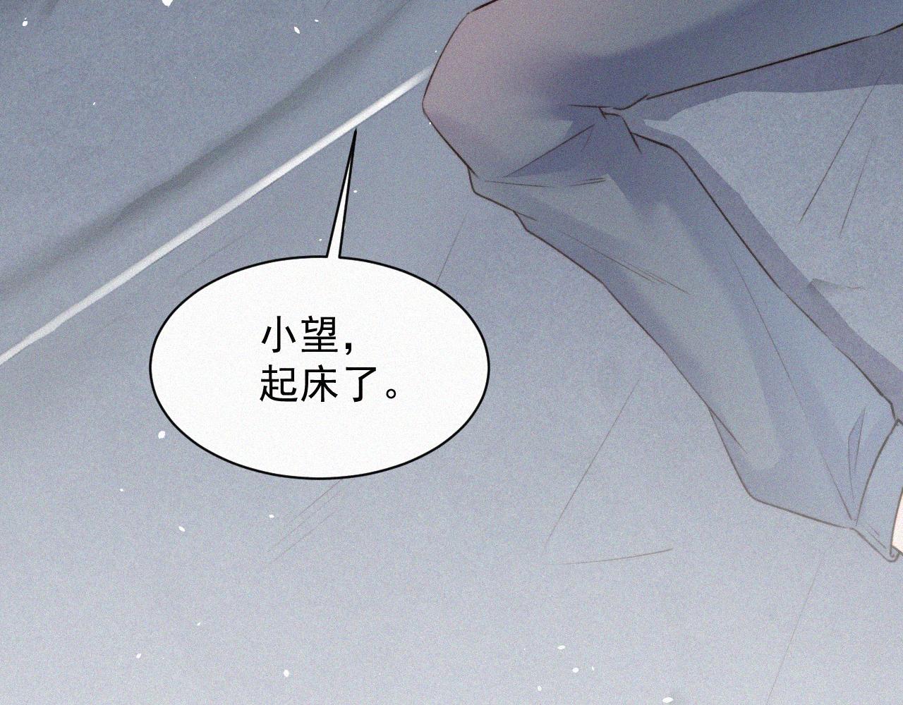 第5话 养孩子的乐趣(1/2)-第6话