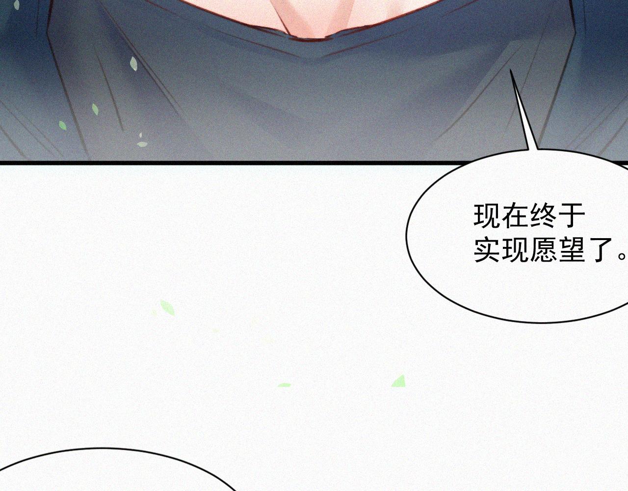 第5话 养孩子的乐趣(1/2)-第6话