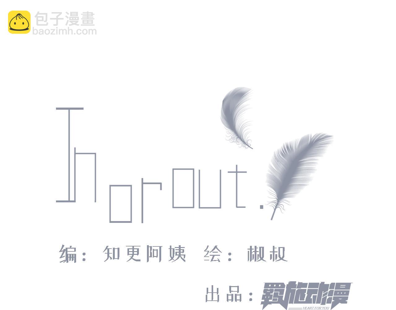 第5话 养孩子的乐趣(1/2)-第6话