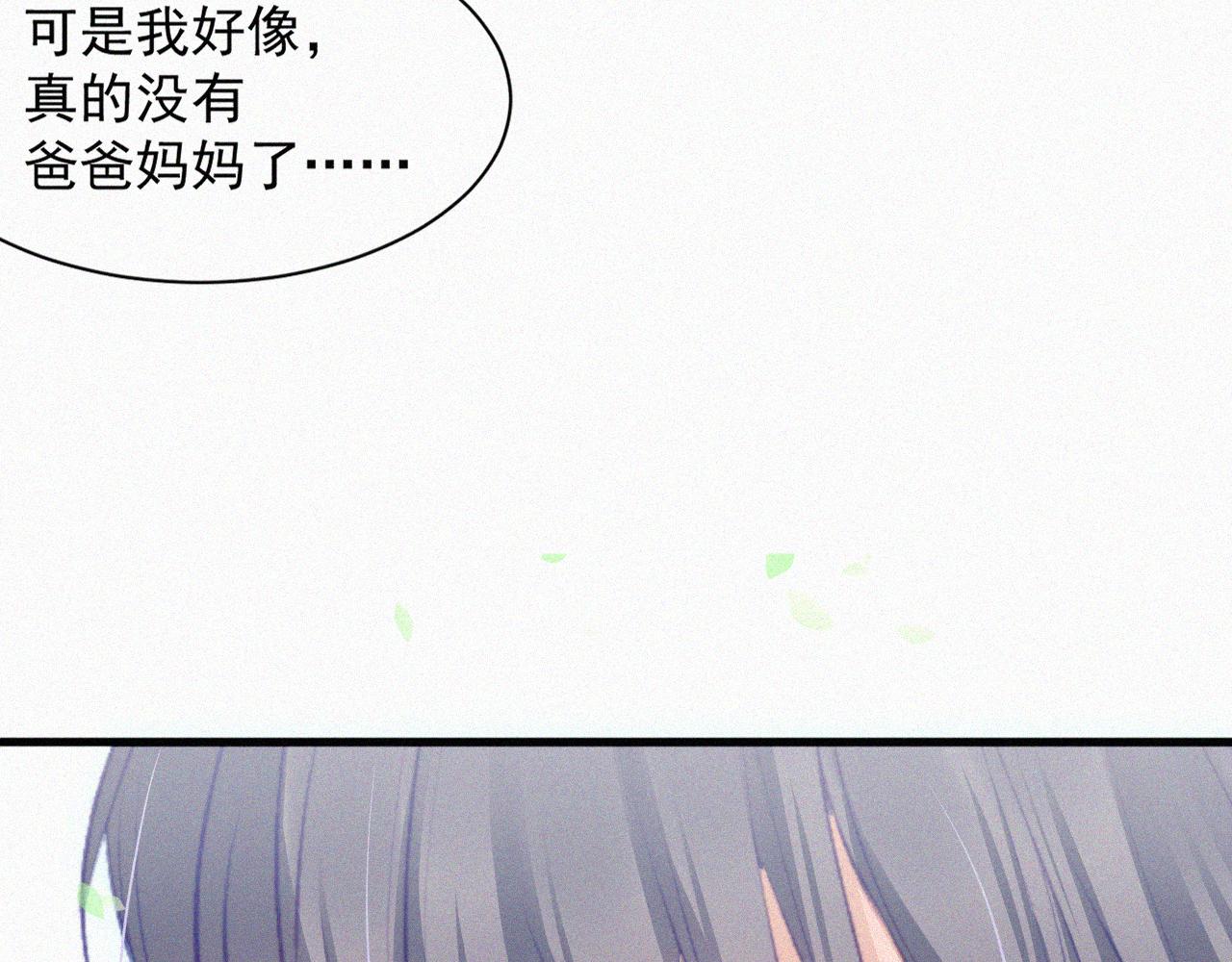 第5话 养孩子的乐趣(1/2)-第6话