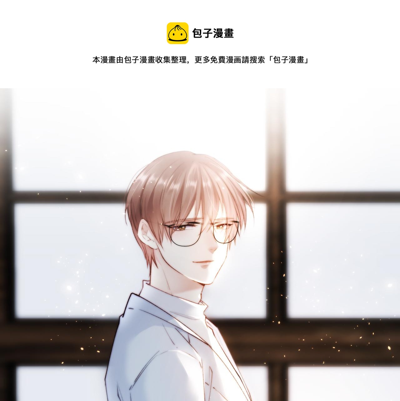 第7话 昭兰学院(1/2)-第8话