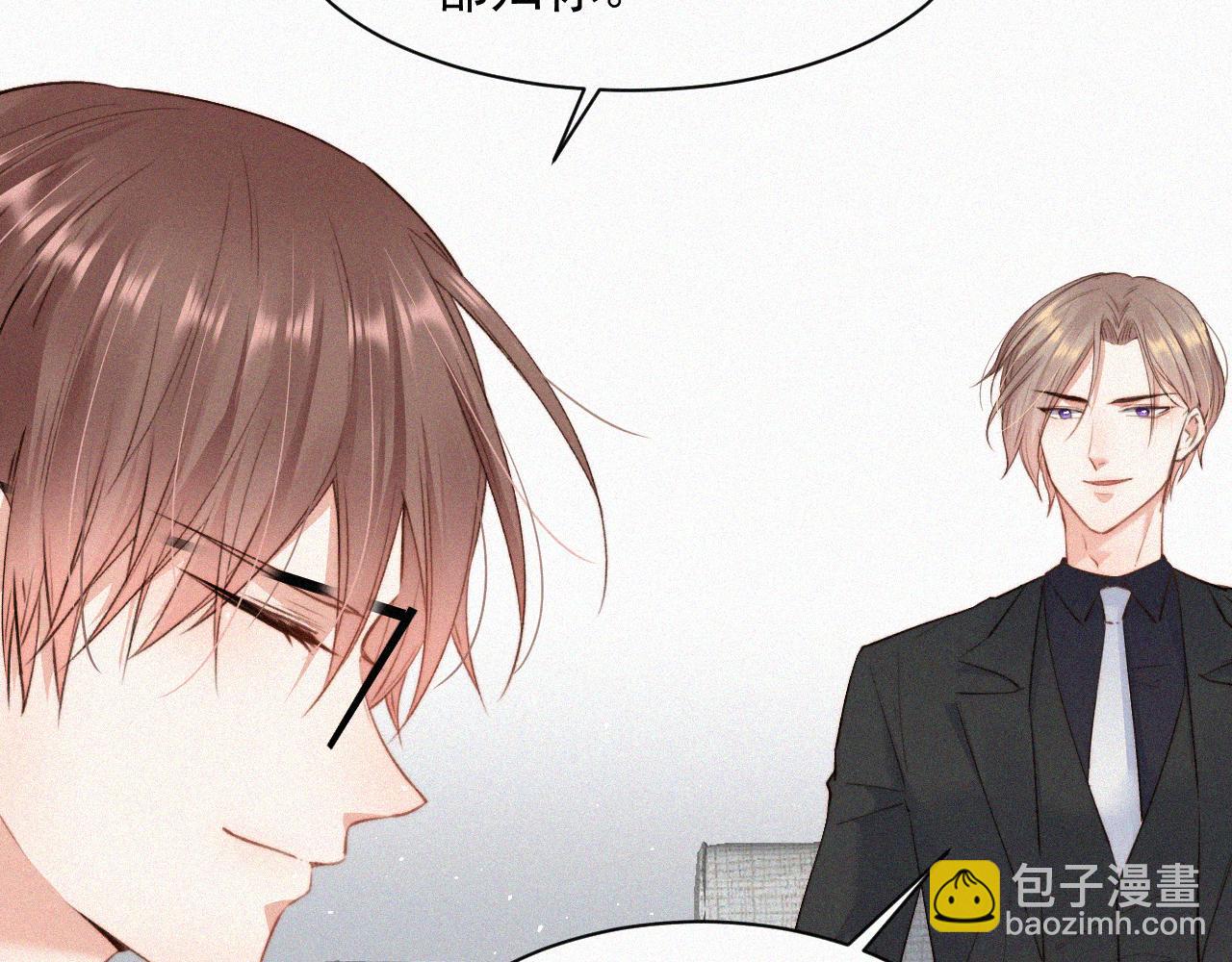 第7话 昭兰学院(1/2)-第8话