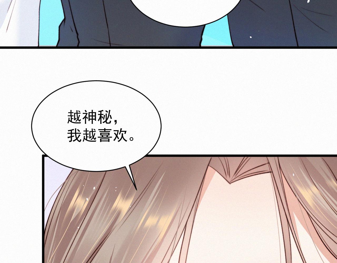 第9话 言不由衷(1/2)-第10话