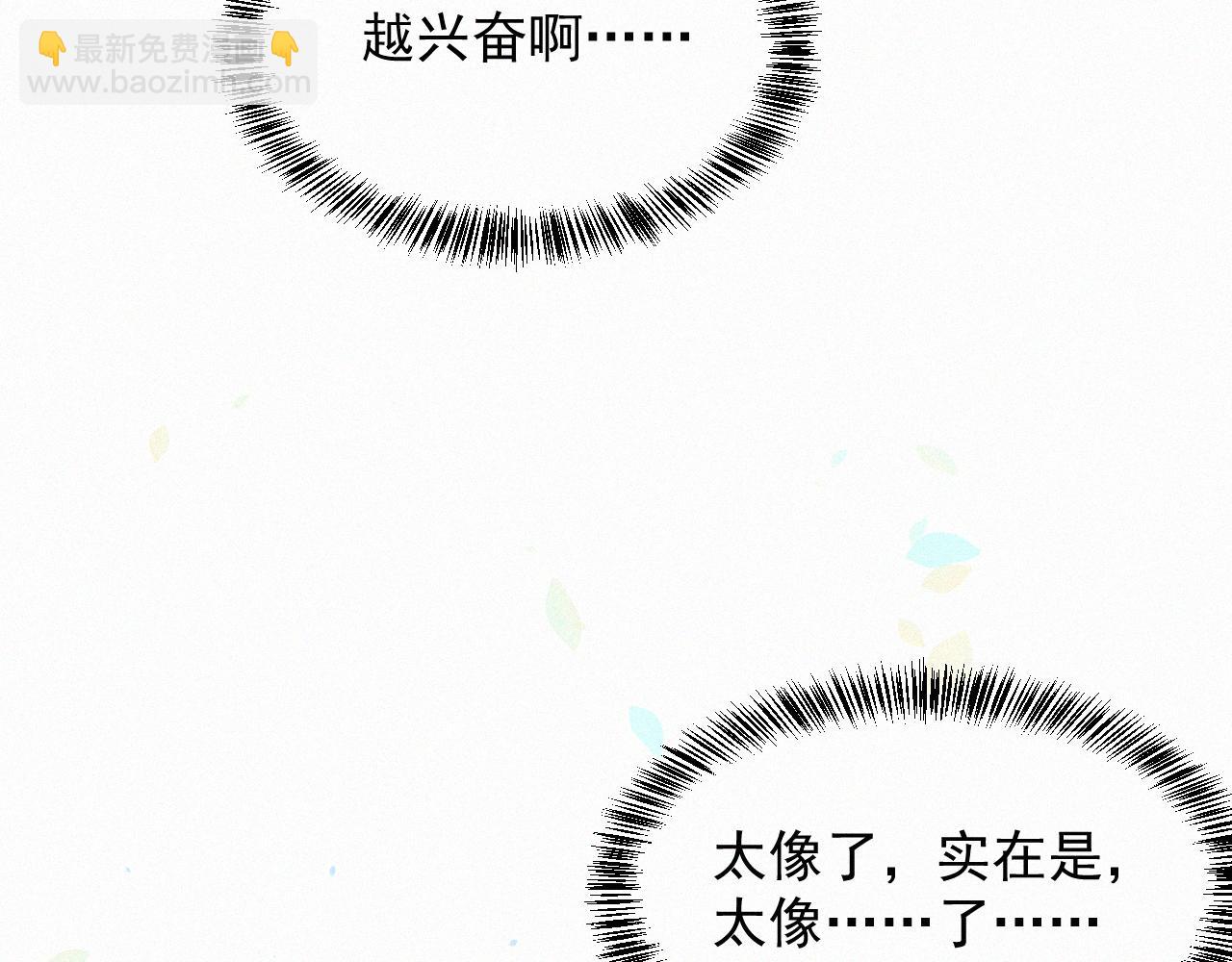 第9话 言不由衷(1/2)-第10话